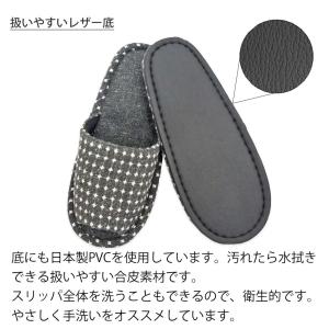 スリッパ 洗える サシコ外縫いLサイズ 約27...の詳細画像5