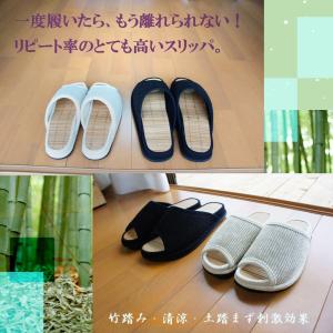 スリッパ 竹踏み Dセノーテモール Fサイズ ...の詳細画像2