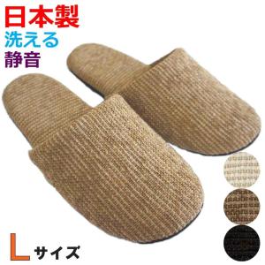 スリッパ メンズ ソフトモール Lサイズ 約26...の商品画像