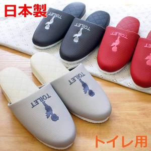 スリッパ トイレ エンゼル刺繍トイレ用EVA底 国産 職人 手洗い トイレ 合皮