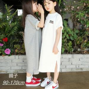 子供服 ワンピース 春 夏服 親子 ママ 95 綿 半袖 子供服 女の子 カジュアル ナチュラル 可愛い 韓国 子供 服 おしゃれ 小学生 中学生 幼稚園 通園 通学 大人っ Jx0429c0139 Creostore 通販 Yahoo ショッピング