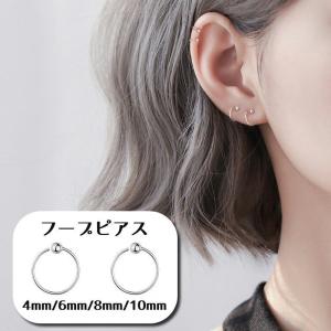 フープピアス リングピアス アクセサリー レディース 女性用 ファッション小物 シルバー 耳たぶ 耳軟骨 輪っか サークル ボール 重ね付け風 おしゃ Niu1109f036 Creostore 通販 Yahoo ショッピング