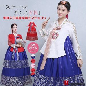 韓国 衣装 チマチョゴリの商品一覧 通販 Yahoo ショッピング