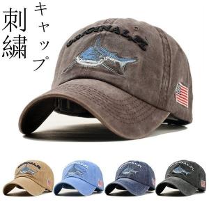 魚 帽子の商品一覧 通販 - Yahoo!ショッピング