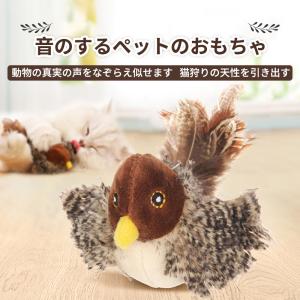 おもちゃ 鳥 鳴くの商品一覧 通販 Yahoo ショッピング