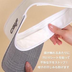 アセトールサラッピィの詳細画像2