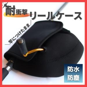 ネオプレーンリールカバー ベイト用 Sサイズ ベイトリール リールケース シマノ ダイワ アブガルシア リールポーチ 0 40 釣king 通販 Yahoo ショッピング