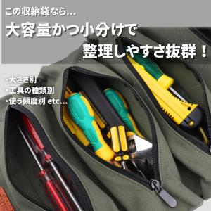 工具袋 工具箱 布製 工具入れ ツール ケース ボックス バッグ