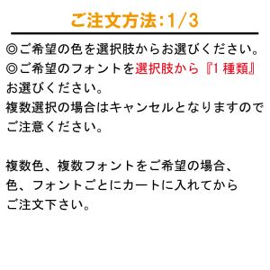 1文字からステッカー作ります 日本語 6cm〜...の詳細画像3