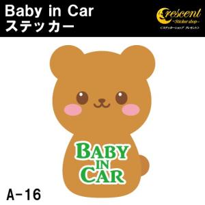 ベビーインカー ステッカー A16 くま クマ 熊 ベイビーインカー キッズインカー チャイルドインカー｜crescent-ss