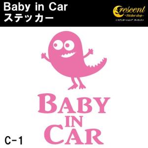 ベビーインカー ステッカー C1：全26色 モンスター 宇宙人 エイリアン ベイビーインカー キッズインカー チャイルドインカー｜crescent-ss