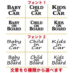 ベビーインカー ステッカー C2:全26色 モ...の詳細画像1