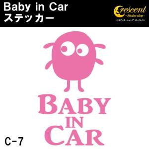 ベビーインカー ステッカー C7：全26色 モンスター 宇宙人 エイリアン ベイビーインカー キッズインカー チャイルドインカー｜crescent-ss