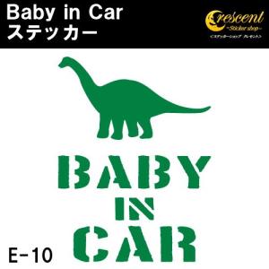 ベビーインカー ステッカー かっこいいの商品一覧 通販 Yahoo ショッピング