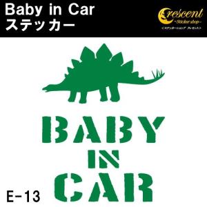 ベビーインカー ステッカー かっこいいの商品一覧 通販 Yahoo ショッピング