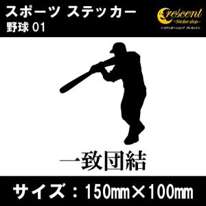 69 羽月隆太郎 レプリカユニフォーム ホーム (白) 広島東洋カープ Carp