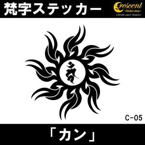 不動明王 梵字 車 バイク 自転車 の商品一覧 通販 Yahoo ショッピング