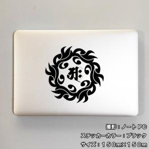 梵字ステッカー バン 未 羊 申 猿 大日如来...の詳細画像3
