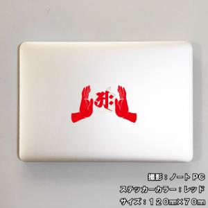 梵字ステッカー タラーク 丑 牛 寅 虎 虚空...の詳細画像2