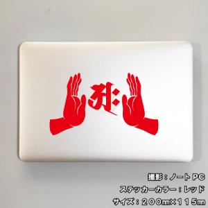 梵字ステッカー タラーク 丑 牛 寅 虎 虚空...の詳細画像3