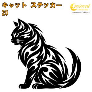 キャット ステッカー 20 全26色 5サイズ ねこ ネコ 猫 傷隠し シール デカール スマホ 車 バイク 自転車 ヘルメット