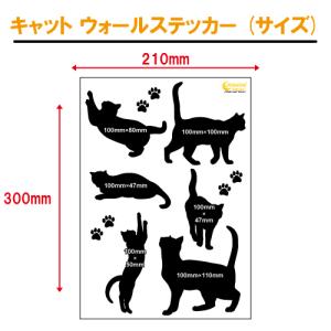 ねこ ウォールステッカー 01 猫 キャット ...の詳細画像4