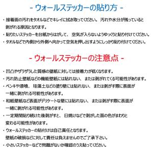 ねこ ウォールステッカー 01 猫 キャット ...の詳細画像5