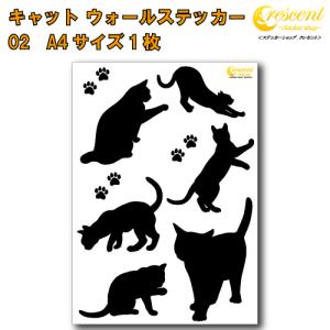 ねこ ウォールステッカー 02 猫 キャット cat モノクロ 白縁取り有