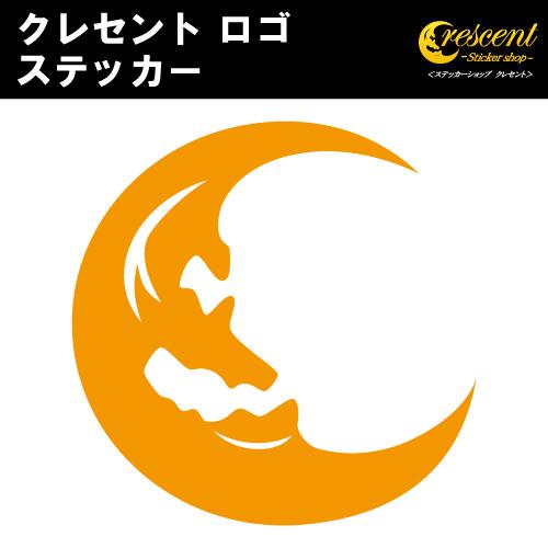 クレセント ロゴ ステッカー 02 全26色 5サイズ スカルムーン skull moon トライバ...