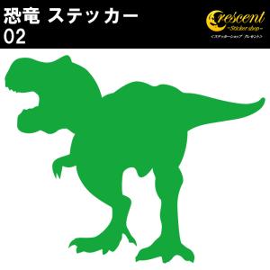 恐竜 ステッカー 02 ティラノサウルス t-rex ジュラシック jurassic タトゥー 傷隠し シール デカール スマホ 車 バイク 自転車 ヘルメット｜crescent-ss