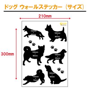 いぬ ウォールステッカー 01 犬 ドッグ d...の詳細画像4