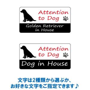ゴールデン・レトリーバー イン ハウス ステッ...の詳細画像1