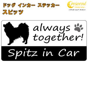 スピッツ spitz in Car ステッカー ...の商品画像