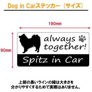 スピッツ spitz in Car ステッカー...の詳細画像2