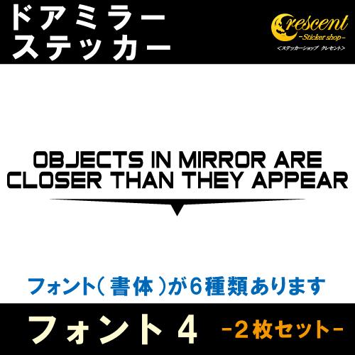 サイドミラー ドアミラー 用 ステッカー フォント4 左右2枚セット 全24色 車 シール デカール...
