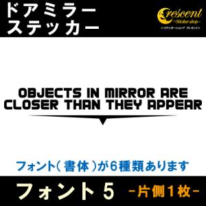 ドアミラー ステッカー フォント5 補修用1枚 全24色 車 シール デカール サイドミラー フィルム かっこいい