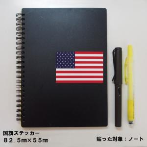 旭日旗 日本 国旗ステッカー 03 全5サイズ...の詳細画像1