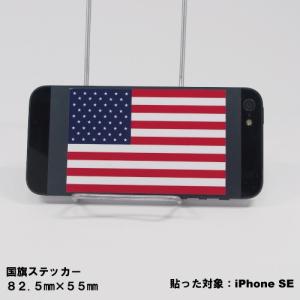旭日旗 日本 国旗ステッカー 03 全5サイズ...の詳細画像2