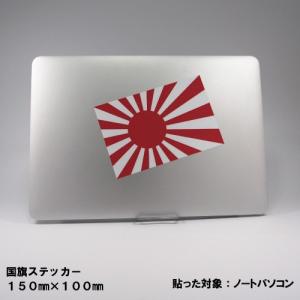 旭日旗 日本 国旗ステッカー 03 全5サイズ...の詳細画像4