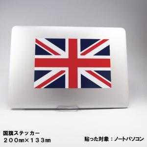 旭日旗 日本 国旗ステッカー 03 全5サイズ...の詳細画像5