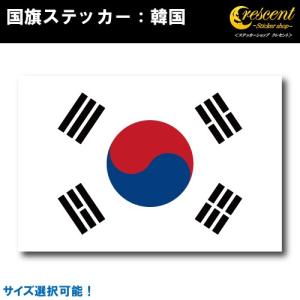 ステッカー 韓国の商品一覧 通販 Yahoo ショッピング