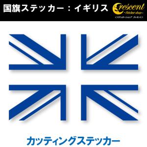 イラスト イギリス国旗の商品一覧 通販 Yahoo ショッピング