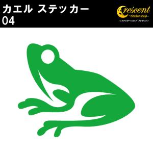 カエル ステッカーの商品一覧 通販 Yahoo ショッピング