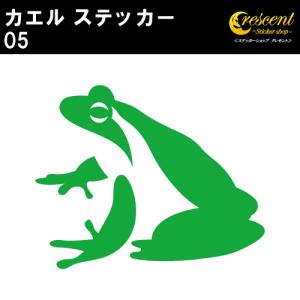 カエル ステッカーの商品一覧 通販 Yahoo ショッピング