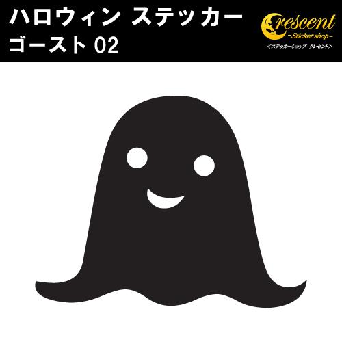 ハロウィン ステッカー 03 全26色 5サイズ ジャックオーランタン お菓子 ネコ 幽霊 ゆうれい...