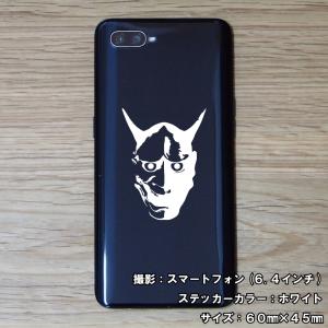 般若 ステッカー 02 全26色 5サイズ 能...の詳細画像1