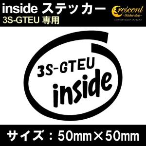 3S-GTEU インサイド ステッカー inside  全26色 50mm×50mm 車 カー シール かっこいい カッティングシート｜crescent-ss