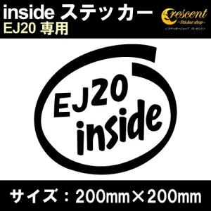 EJ20 インサイド ステッカー inside  全26色 200mm×200mm スバル 車 カー シール かっこいい カッティングシート｜crescent-ss