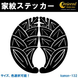 家紋ステッカー 抱き茗荷 みょうが K132 戦...の商品画像
