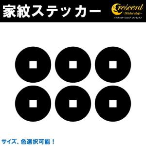 真田幸村 ステッカー 車 バイク 自転車 の商品一覧 通販 Yahoo ショッピング